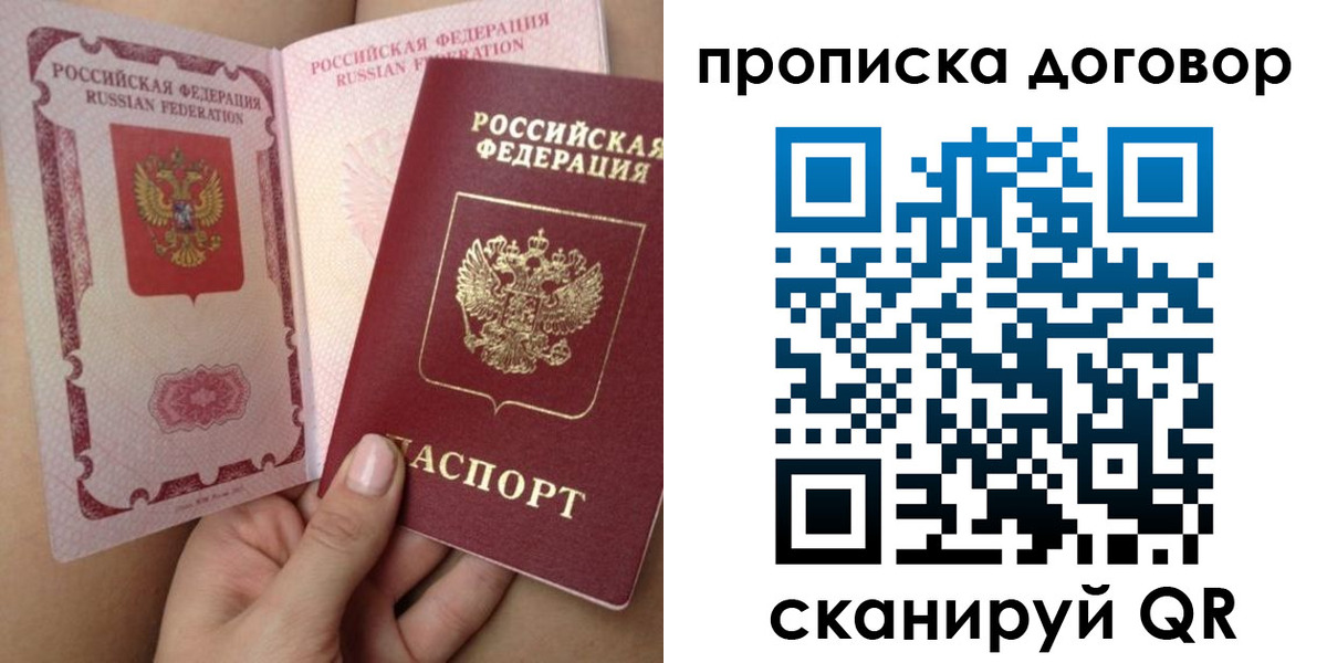 форма 3 в Асино