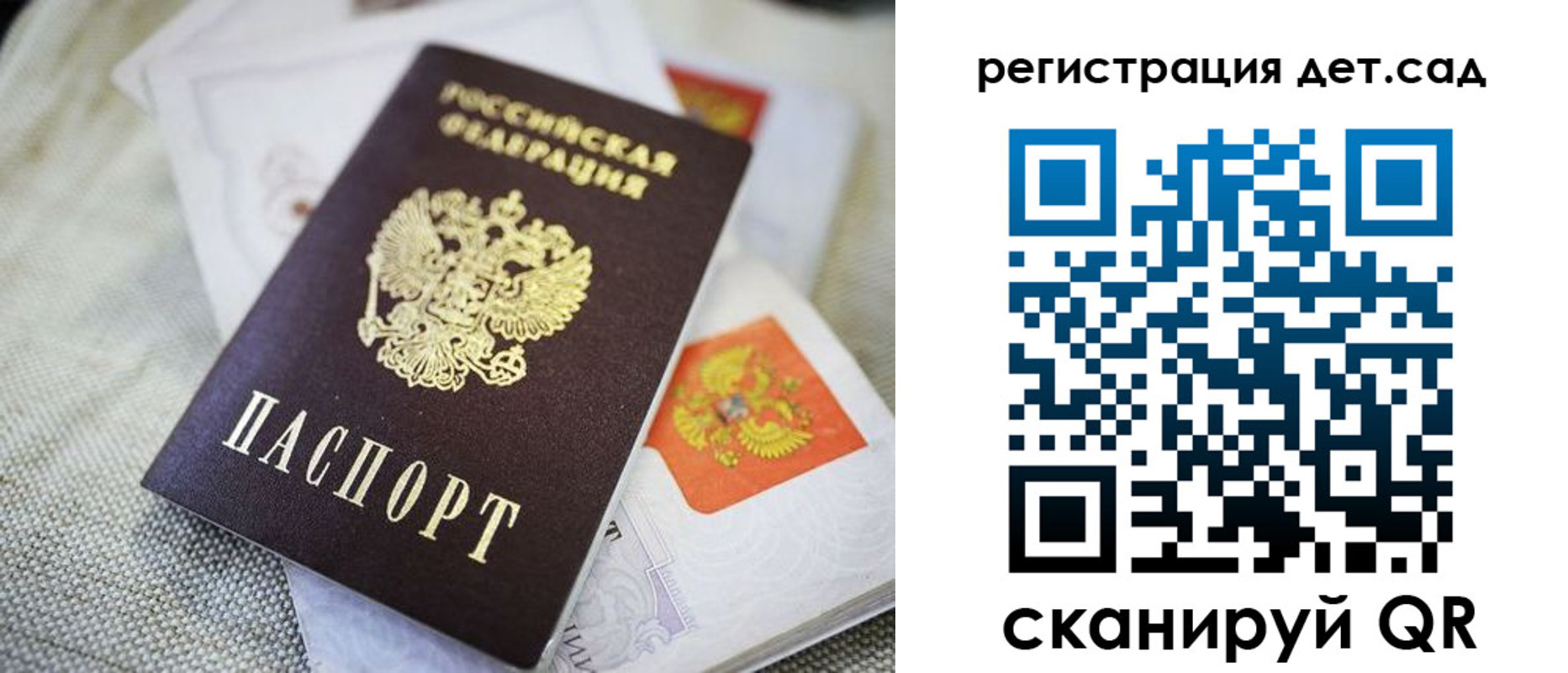 временная регистрация адрес в Асино